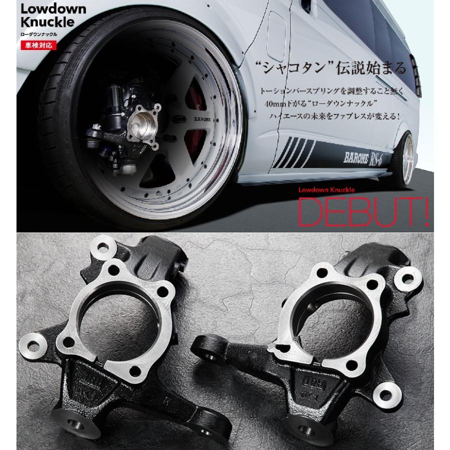 ハイエース 【M's】 200 1型 2型 3型 4型 5型 6型 7型 8型 FABULOUS