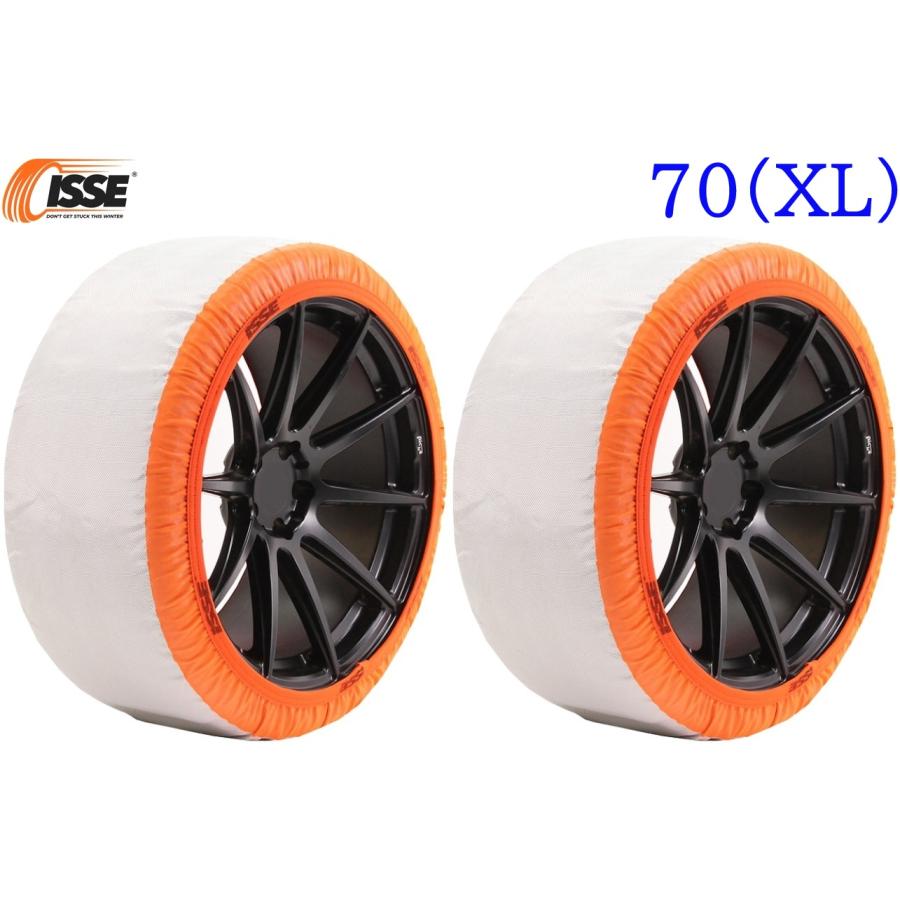 ISSE（イッセ） 【M's】 スノーソックス スーパー タイプII 70 (XL) 18