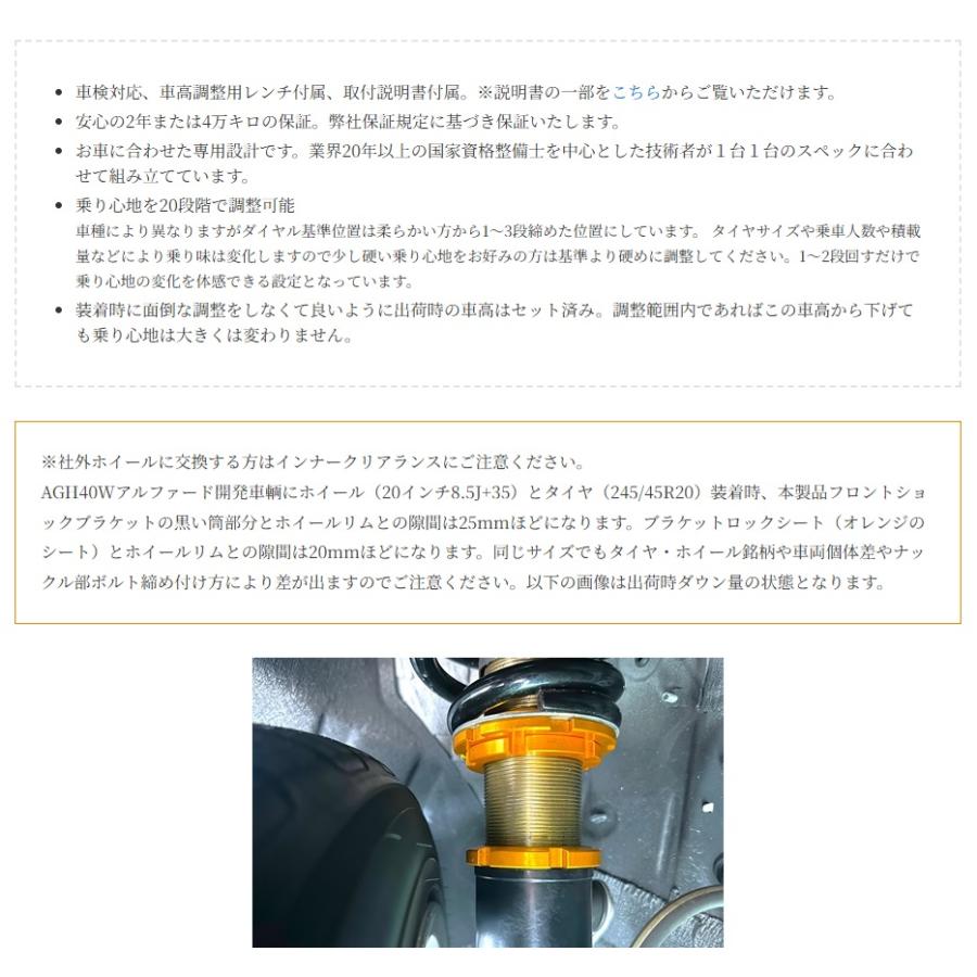 ヴェルファイア 【M's】 40系 (2023y-) PERFECT DAMPER 6G