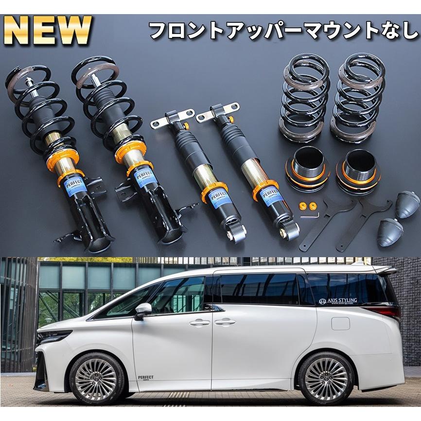 アルファード 【M's】 40系 (2023y-) PERFECT DAMPER 6G