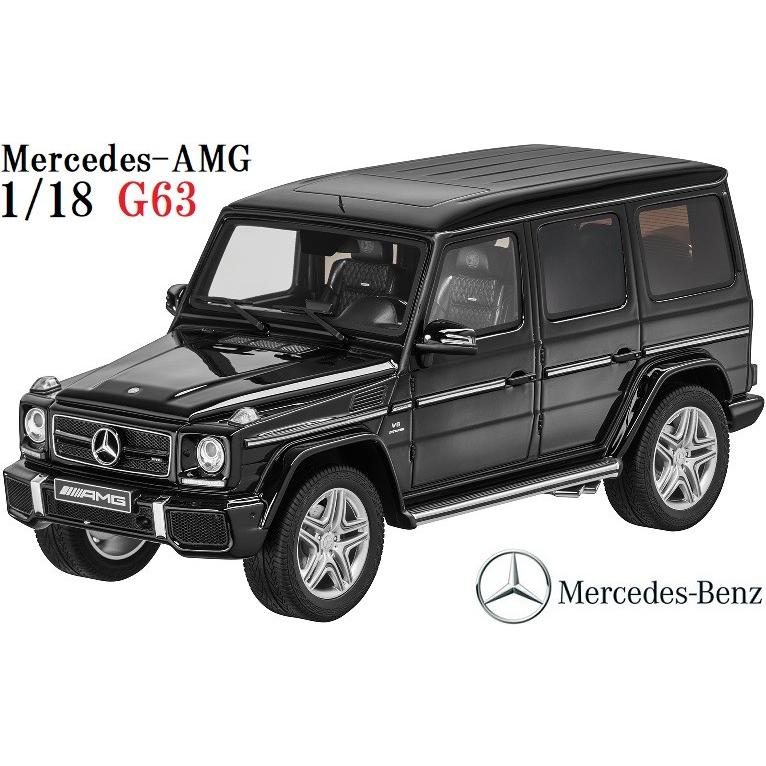 GTスピリット 【正規品】1/18 Mercedes-AMG G63 ミニカー 完成品