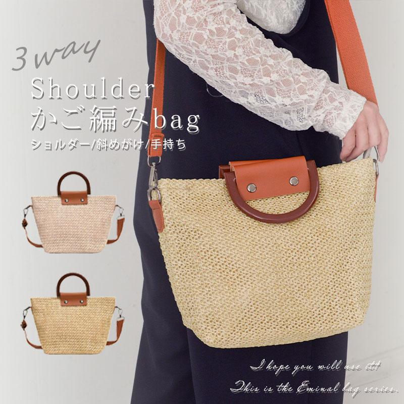 かごバッグ ショルダー バッグ レディース トート カゴ 斜めがけ