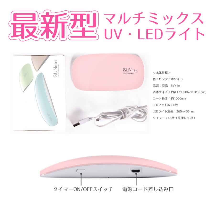 お手軽ネイルセット ネイル スターター セット シール UV LED