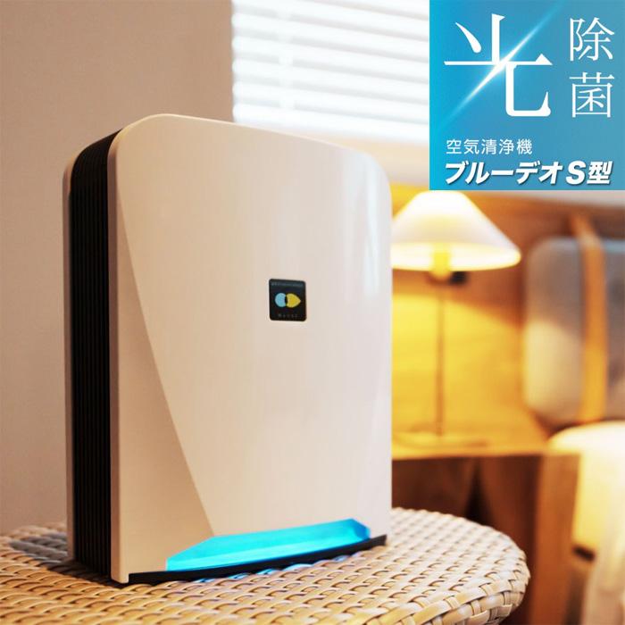 マスクフジコー FUJICO フジコー 空気清浄機 8畳用 光除菌 ブルーデオS