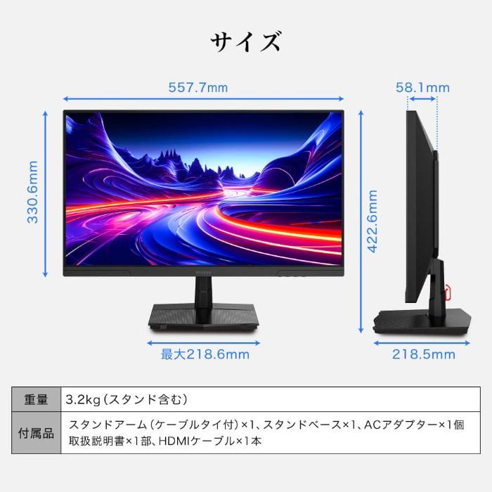 MAXZEN（マクスゼン） PCモニター 24.5型 FHD 液晶 IPS 非光沢