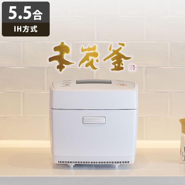 本炭釜 三菱電機 炊飯器 5.5合炊き IH炊飯器 IHジャー炊飯器 NJ-VW10G