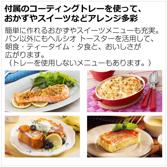 SHARP（シャープ） ウォーターオーブントースター ヘルシオ トースター