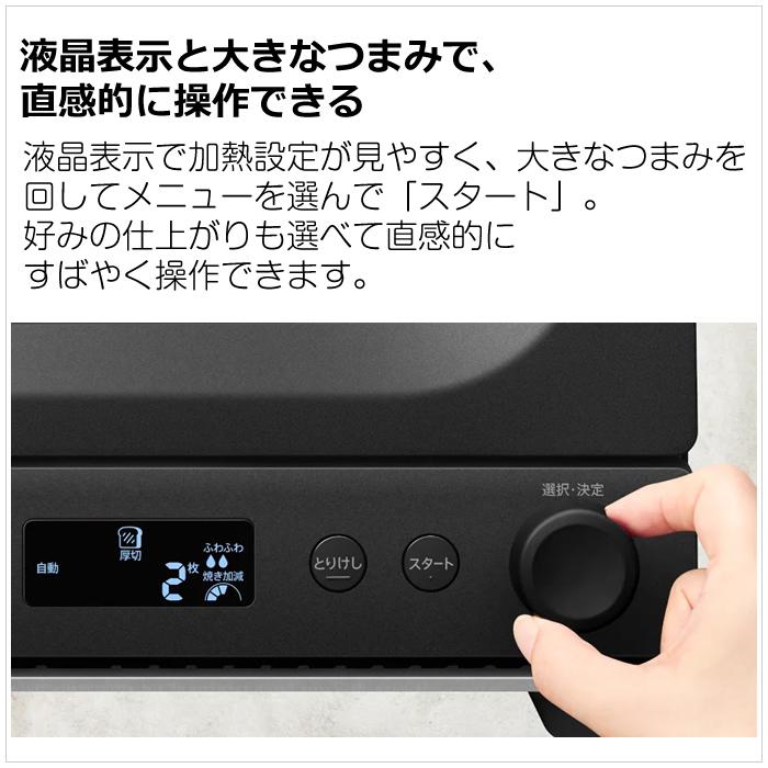 SHARP（シャープ） ウォーターオーブントースター ヘルシオ トースター