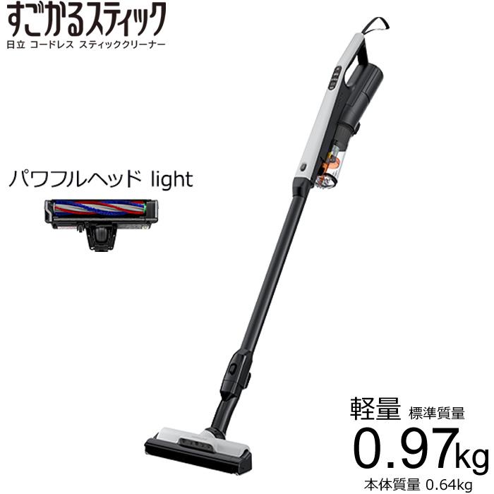 日立（HITACHI） 掃除機 コードレス スティッククリーナー すごかる