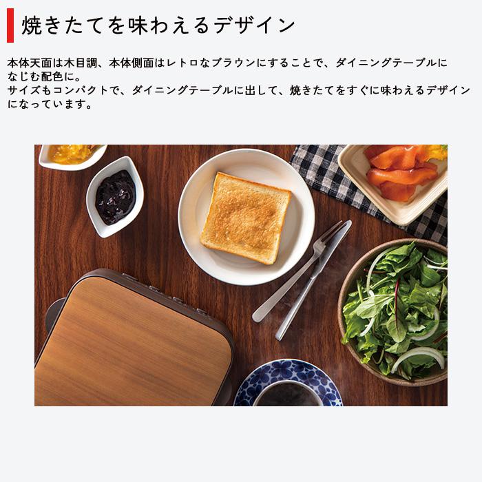 アラジン（Aladdin） 三菱 ブレッドオーブン トースター 1枚焼き