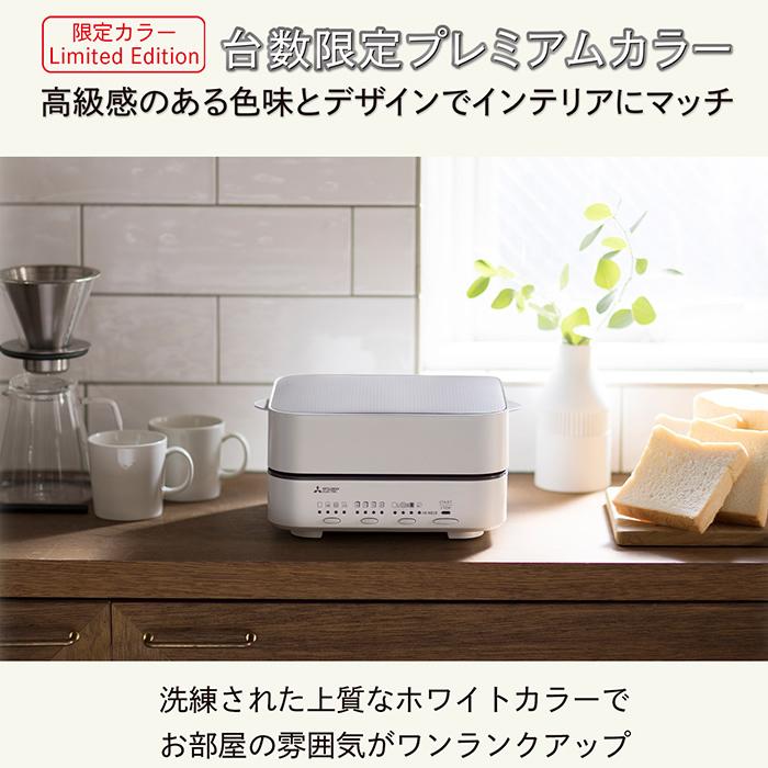 三菱電機（MITSUBISHI ELECTRIC） ブレッドオーブン トースター 1枚