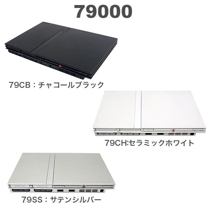 SONY（ソニー） PS2 本体 プレステ2 SCPH 70000 79000 薄型 75000