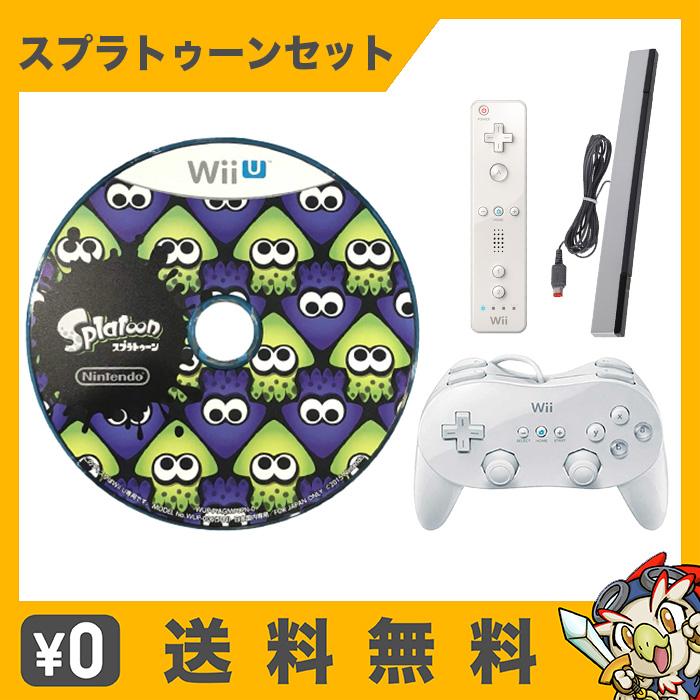 任天堂（Nintendo） WiiU スプラトゥーン Wiiリモコン Wii クラシック