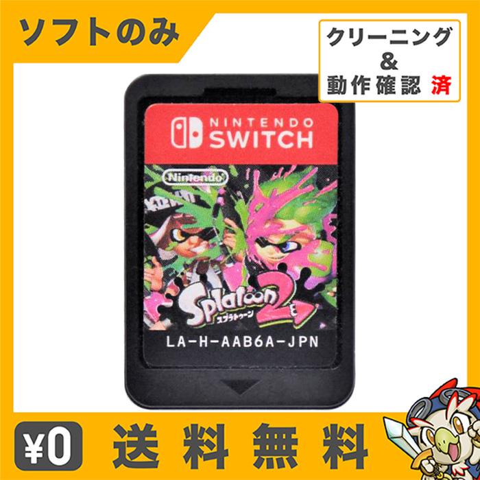 任天堂（Nintendo） Switch スプラトゥーン2 (パッケージ版) Splatoon