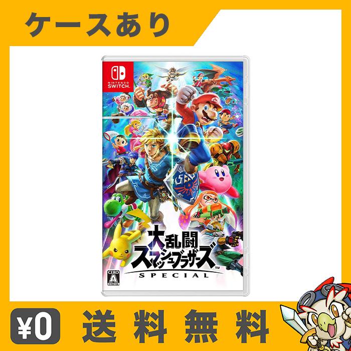 任天堂（Nintendo） 中古 大乱闘スマッシュブラザーズ SPECIAL Switch