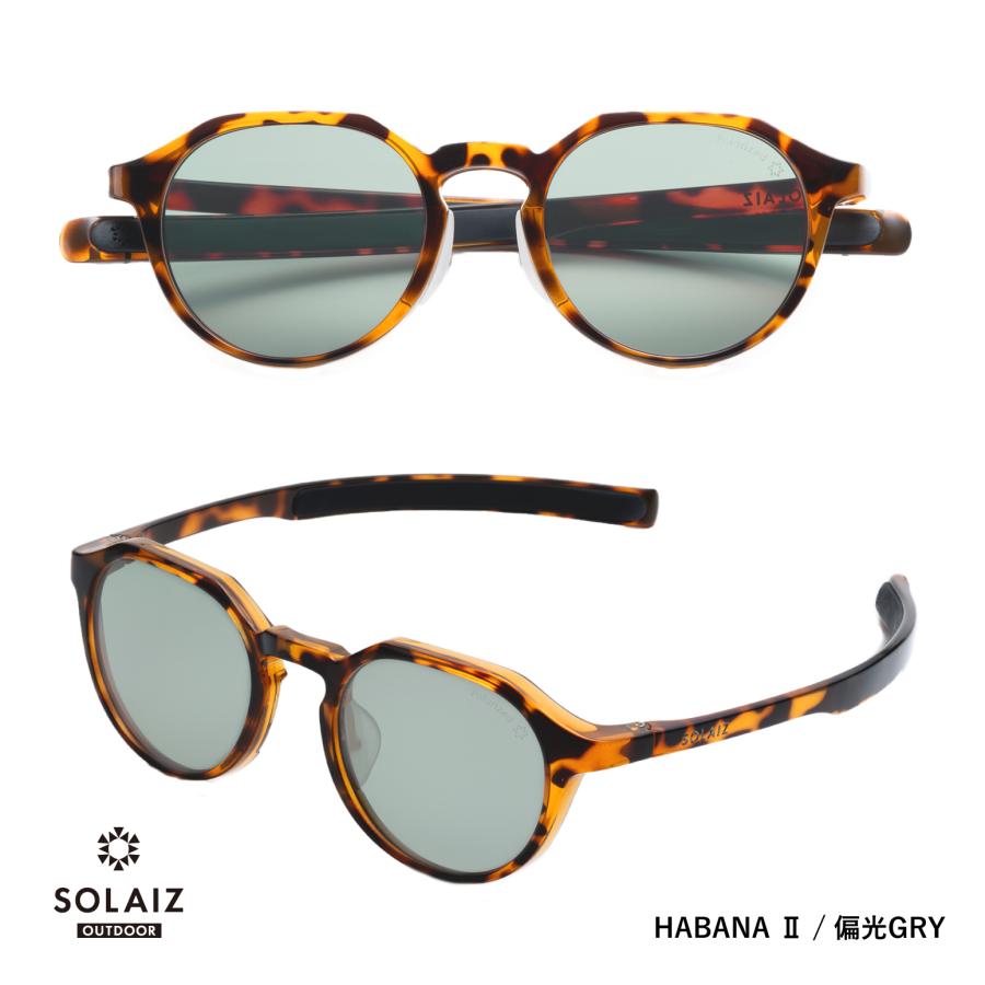 ソライズ アウトドア 偏光 サングラス SLD-004 3色 SOLAIZ OUTDOOR