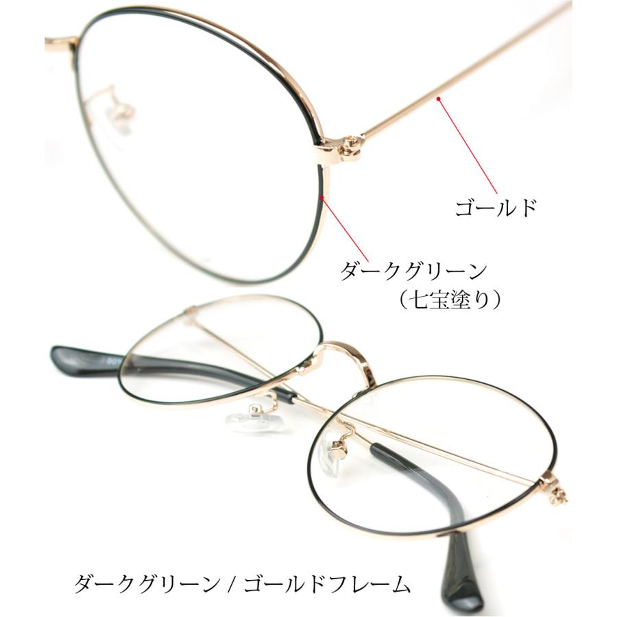 メガネ 度なし 眼鏡 めがね ダテ 伊達メガネ フレーム 七宝塗り