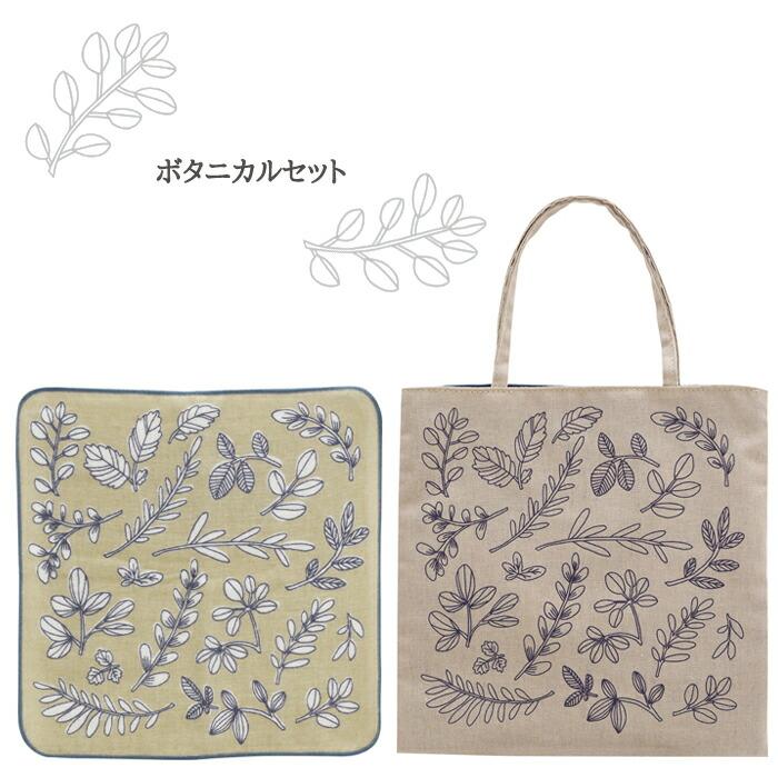 母の日 トートバッグ ミニサイズ ミニトート タオルハンカチ ハンド