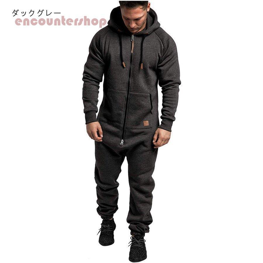 スウェット オールインワン メンズ ジャージ ワンピ つなぎ 部屋着