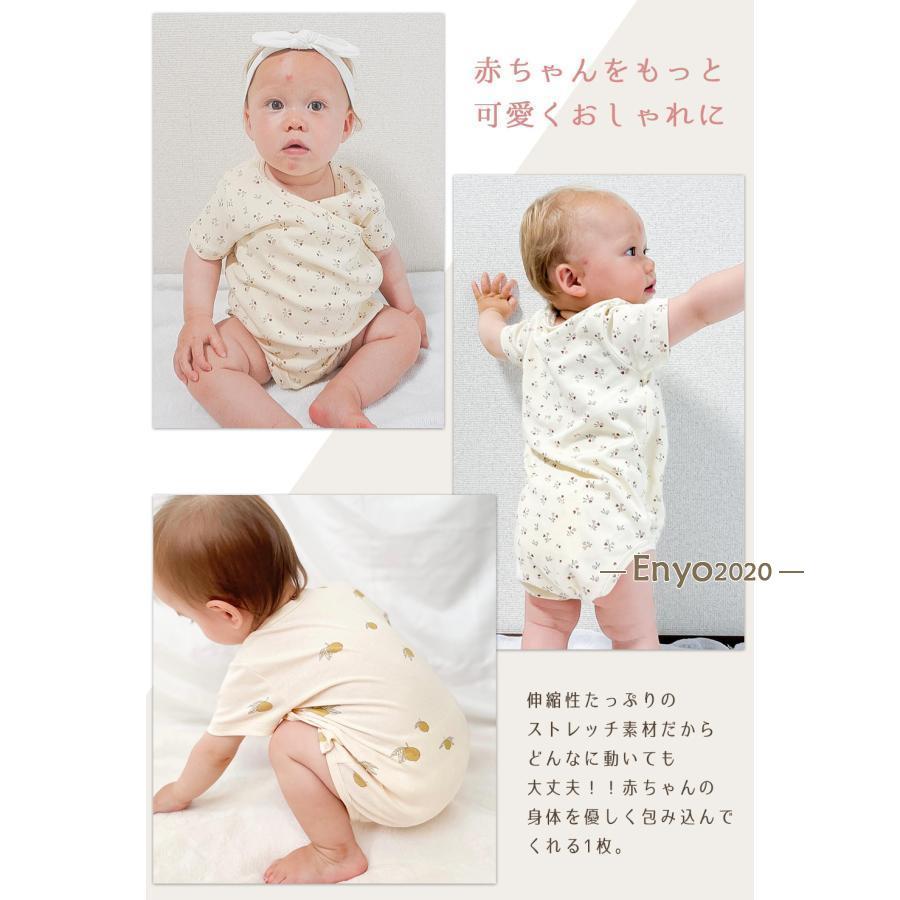 ロンパース 半袖 夏 男の子 女の子 前 開き ベビー 半袖ロンパース