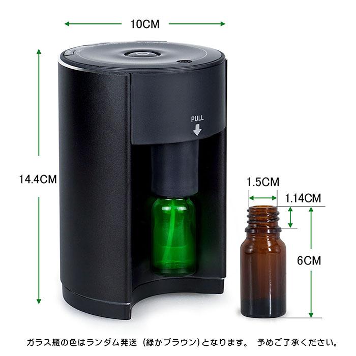 アロマディフューザー ネブライザー式 ヨガ室 ホテル 店舗 タイマー