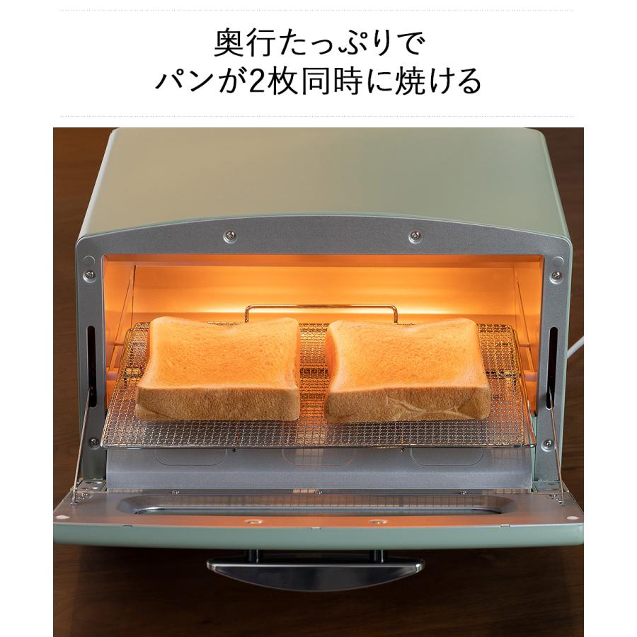 アラジン（Aladdin） 爆買 新型 遠赤グラファイト トースター AET
