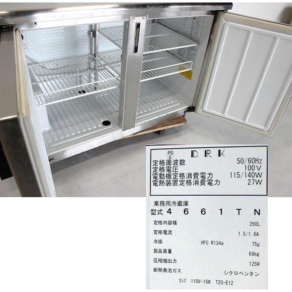 DAIWA 大和冷機 コールドテーブル 業務用冷蔵庫 4661TN【中古】 : 業務