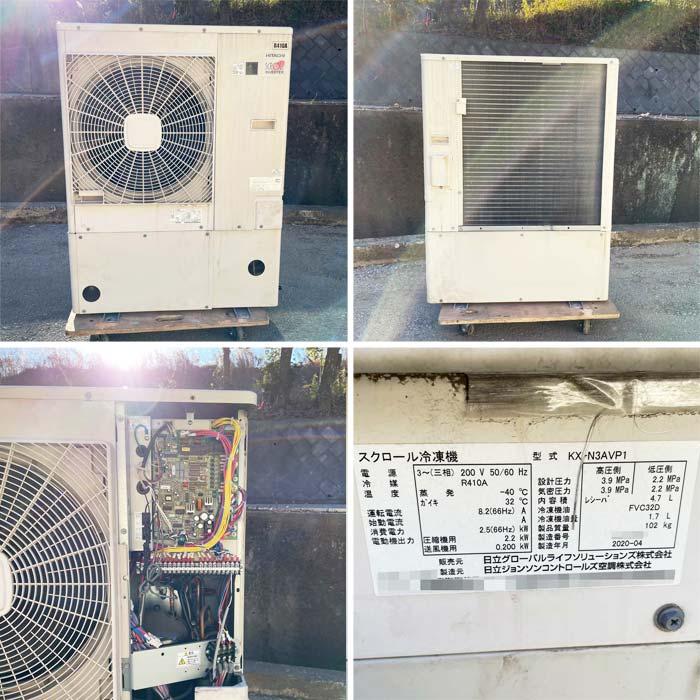 送料無料】プレハブ冷凍庫 4.25坪 PF-21CC-4.25 KX-N3AVP1 US-N5LH2