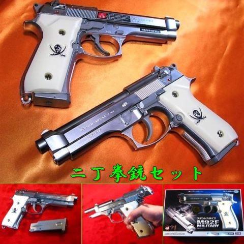 ソードカトラス グリップ装着 M92F カスタム [二丁拳銃 セット] HOP-UP