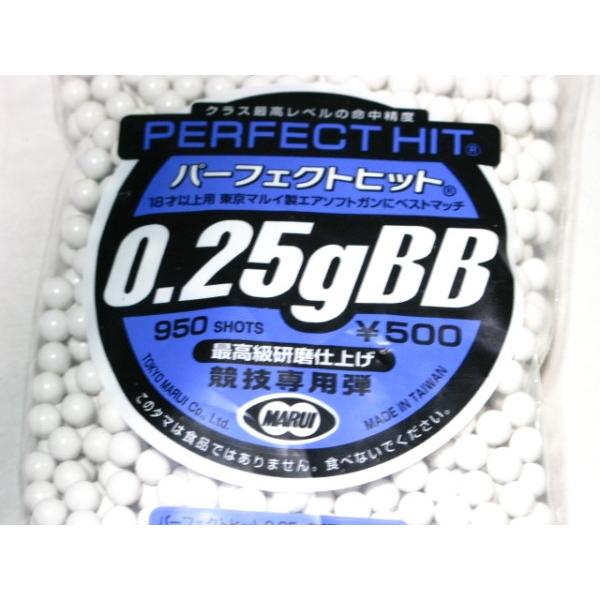 TOKYO MARUI（東京マルイ） パーフェクトヒット BB弾 0.25g (950発入