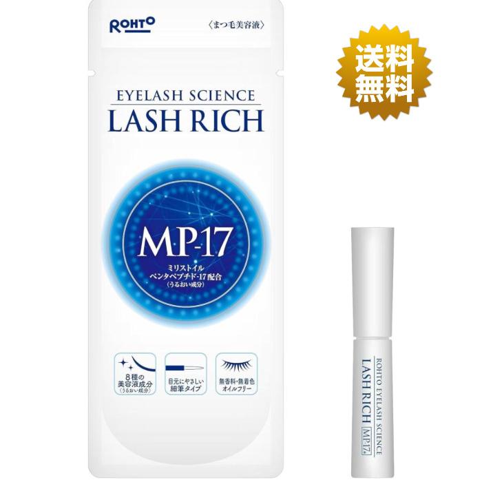 ロート製薬 LASH RICH ラッシュリッチ : エアトレヤフーSHOP - 通販