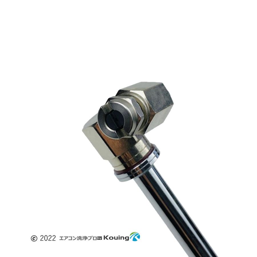 ケルヒャー（KARCHER） クイックコネクト式専用 エアコン洗浄 ノズル