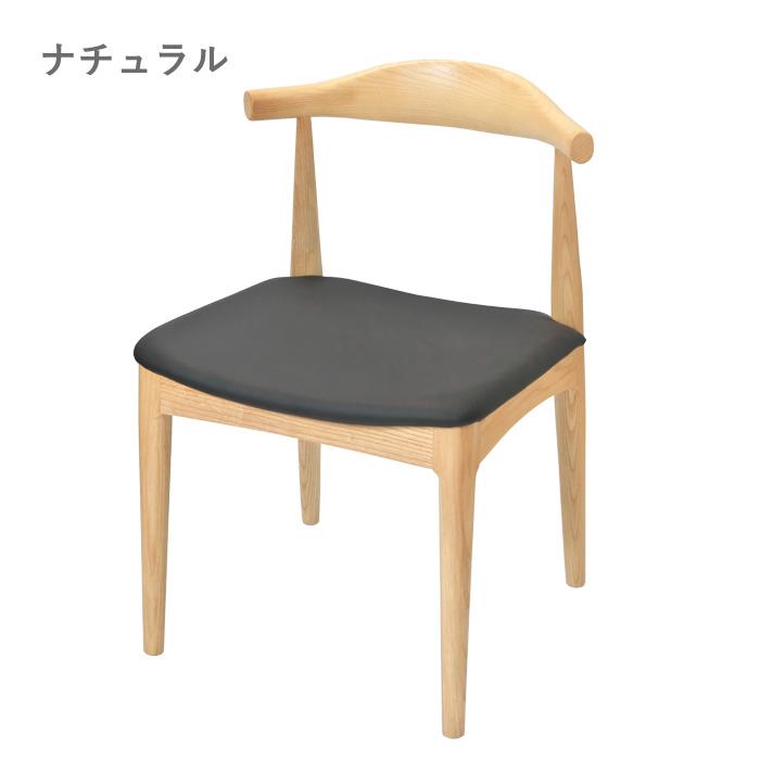 ハンス J・ウェグナー（Hans J. Wegner） ハンス ウェグナー エルボ
