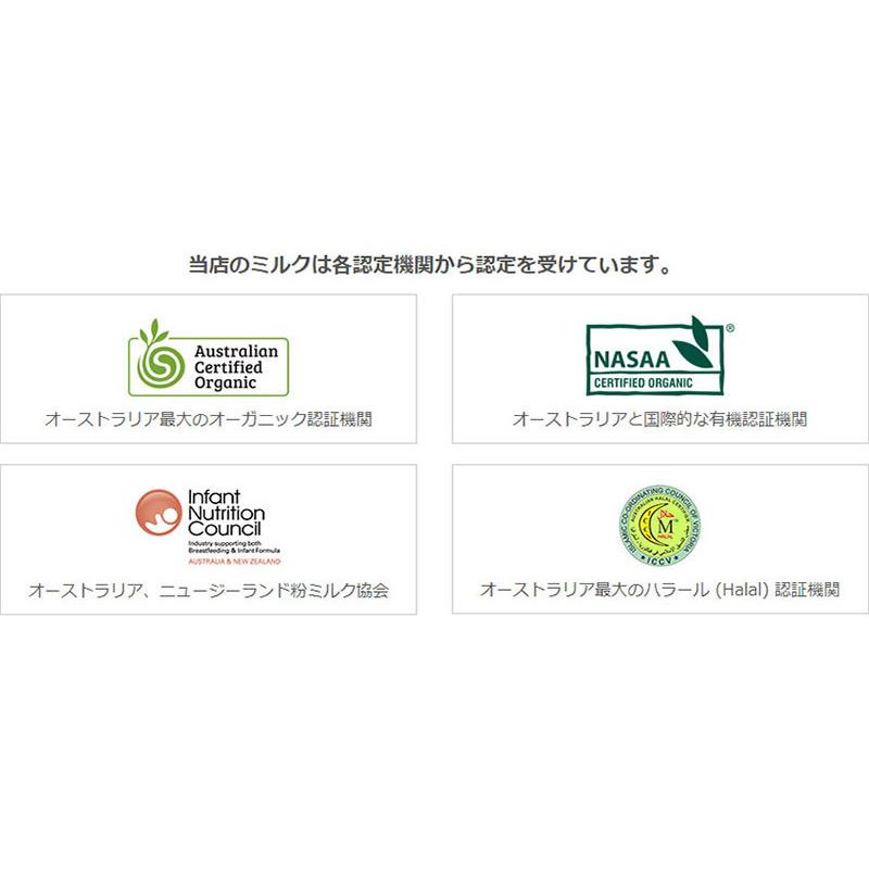 Bellamy's（ベラミーズ） オーガニック Organic 粉ミルク ステップ3