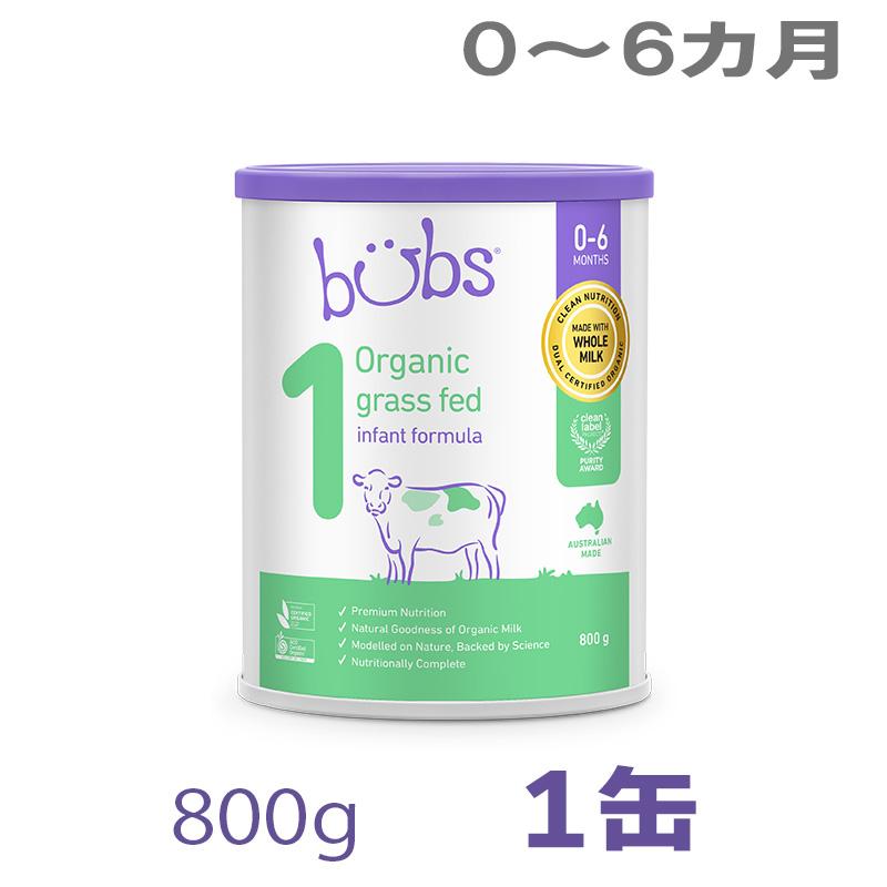 Bubs（バブズ）オーガニック Organic 粉ミルク ステップ1（0〜6カ月