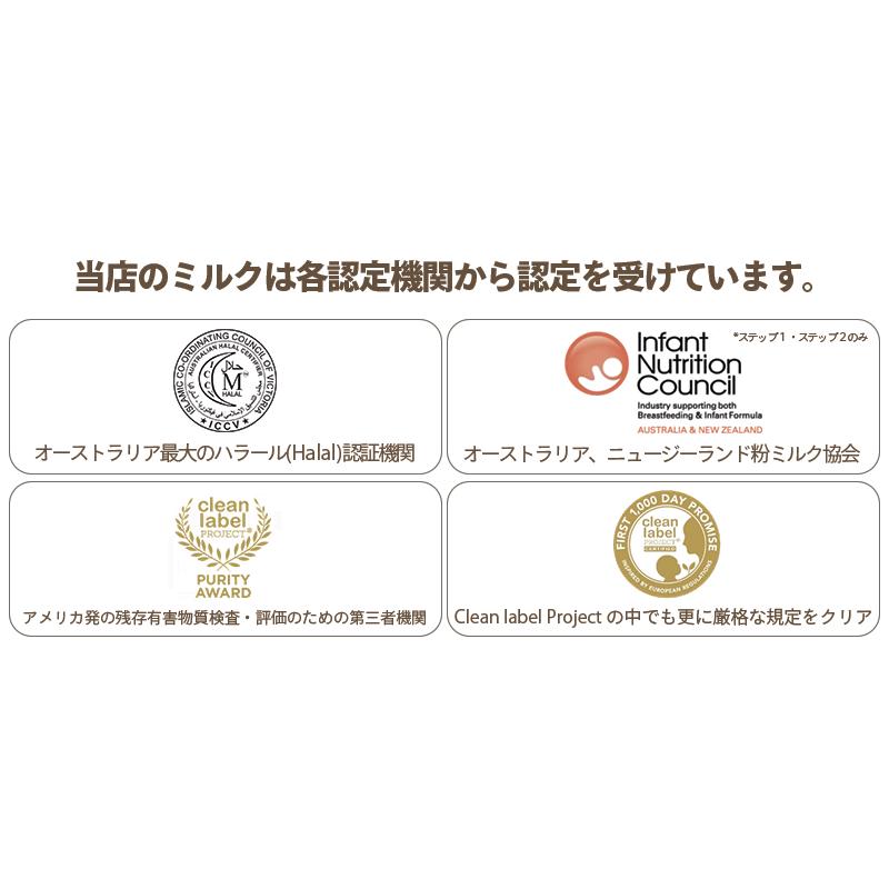 Bubs（バブズ）A2 ヤギミルク・ゴート粉ミルク ステップ1（0〜6カ月