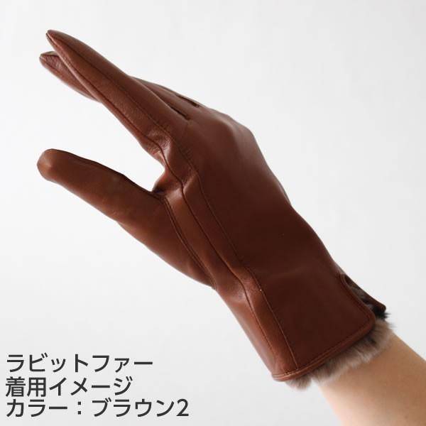 レディース（婦人）羊革手袋（グローブ）ラビットファー ブラック 「美