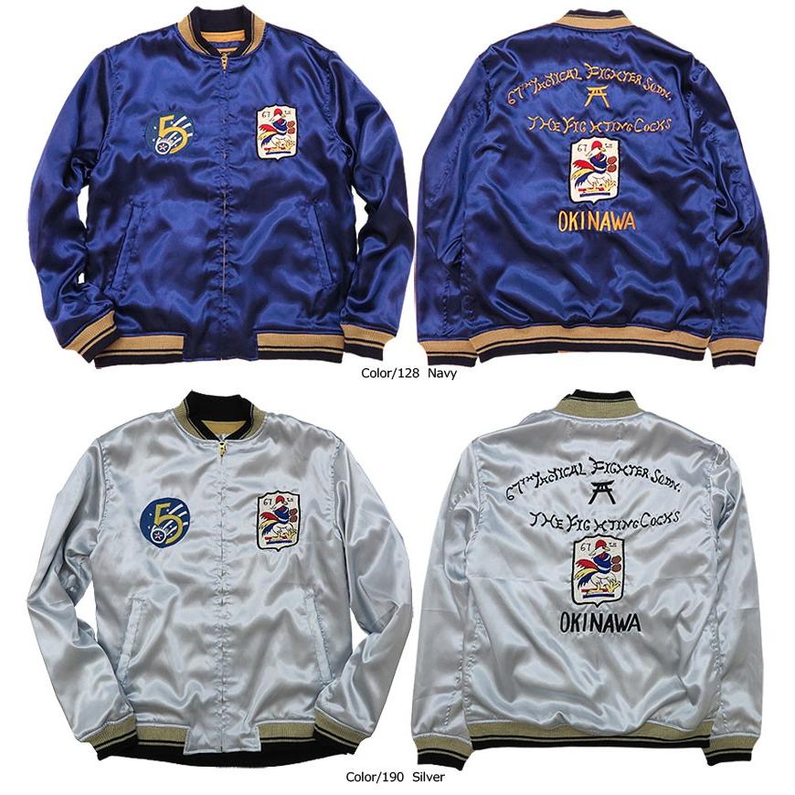 BUZZ RICKSON'S バズリクソンズ Buzz Rickson's サテン ツアー