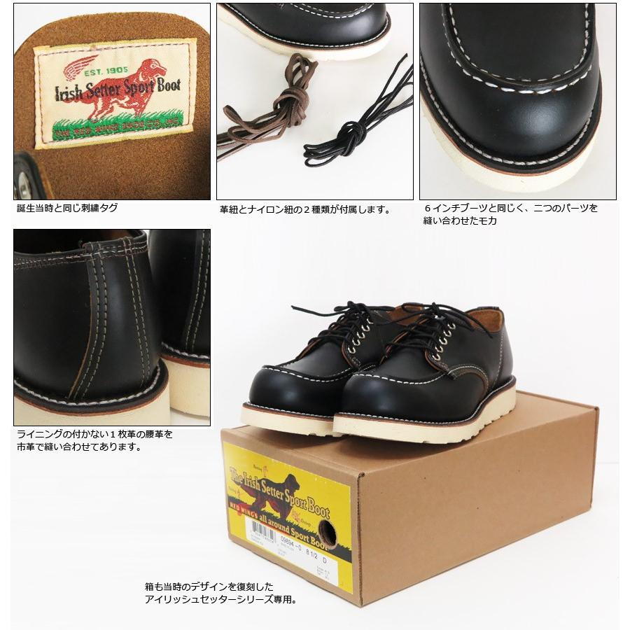 RED WING SHOES（レッドウィング） REDWING アイリッシュセッター