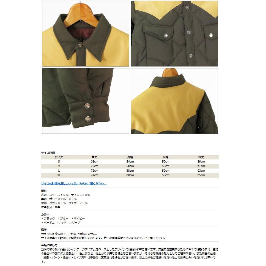 SUGAR CANE シュガーケーン ダウン ジャケット レザー ヨーク