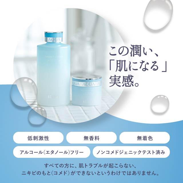 ACSEINE（アクセーヌ） モイストバランスローション 360ml Acseine