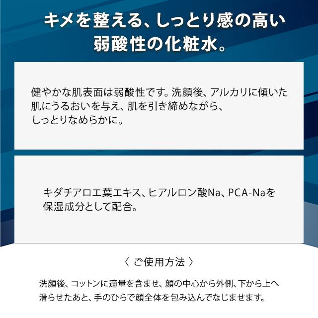 NU SKIN（ニュースキン） pH リッチ トーナー 180ml NU SKIN 化粧水 弱