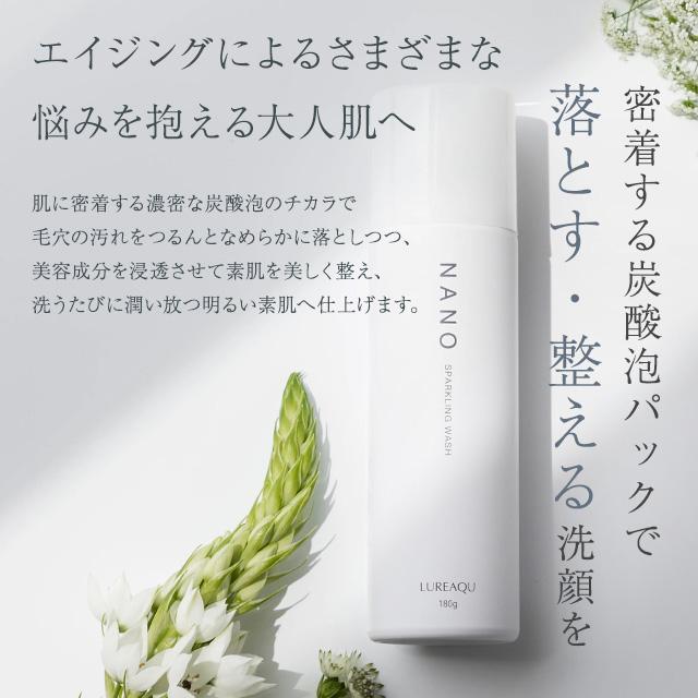 WiLLA（ウイルエー） ルリーク ナノ スパークリングウォッシュ 180g 3
