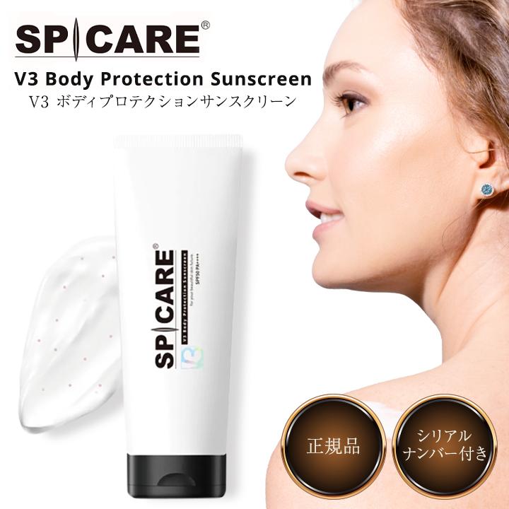 SPICARE V3 ボディ プロテクション サンスクリーン 正規品 ボディ用