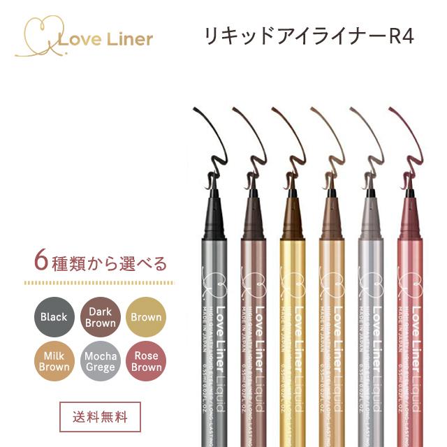 Love Liner（ラブライナー） リキッドアイライナー R4 全6色 アイ