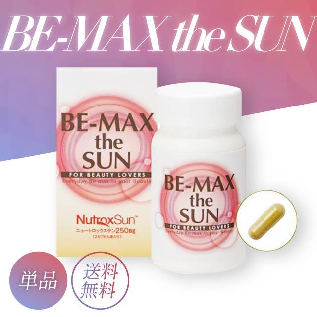 BEーMAX ビーマックス ザ サン 30粒 BE-MAX the SUN 紫外線対策