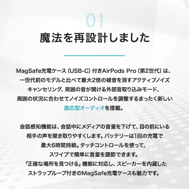 Apple Apple AirPods Pro 第2世代 本体 正規品 MTJV3J/A アップル