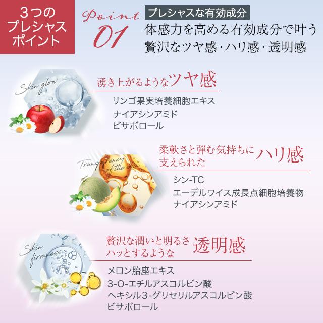 enisie エニシーグローパック プレシャス 10回分 2個セット フェイス