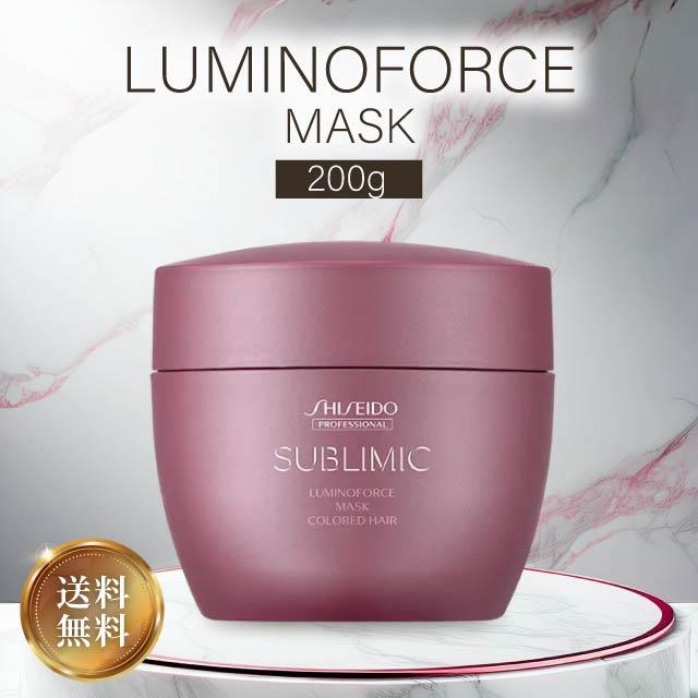 SUBLIMIC 資生堂 サブリミック ルミノフォース マスク 200g
