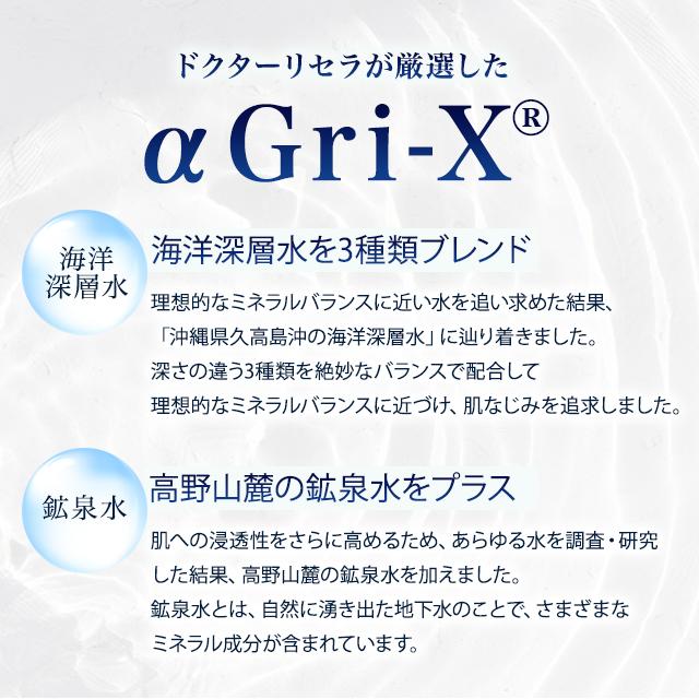 Aqua Venus ドクターリセラ クレンジング 500g 正規品 メイク落とし